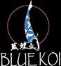 Blue Koi - Best Dumplings in Kansas City