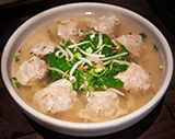 Wonton Noodle Soup - Chinese Food Restaurant in Midtown & Leawood - Blue Koi - Menu Image